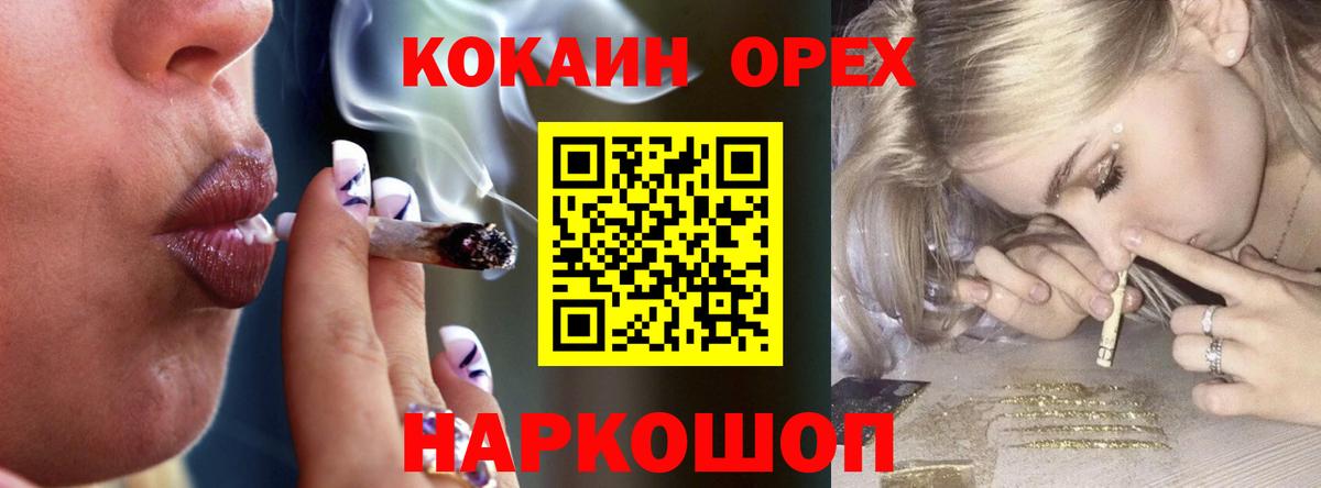 Кокаин FishScale Кириши