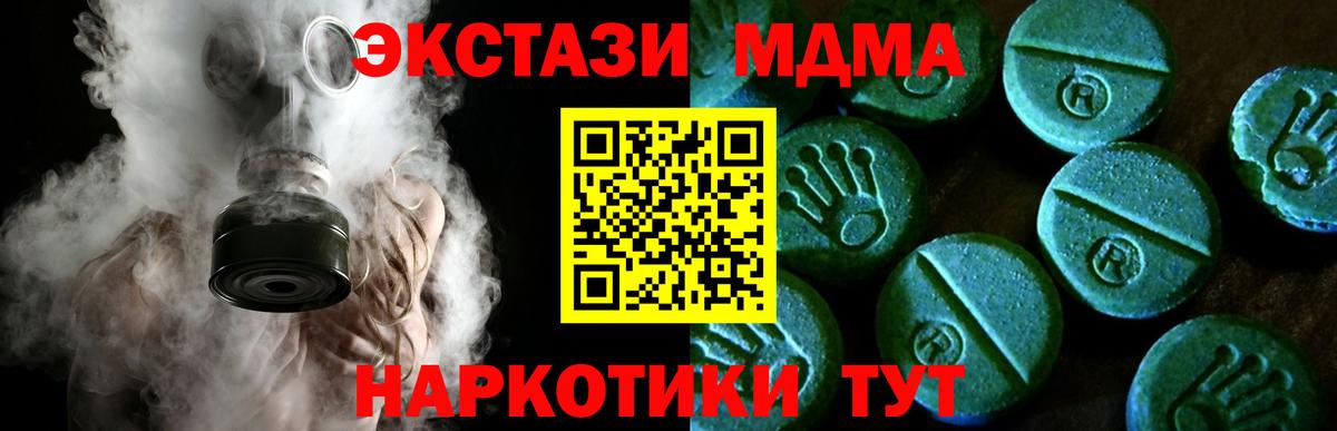 Экстази  ЭКСТАЗИ Punisher  Вход с VPN  Экстази Cube  Кириши 
