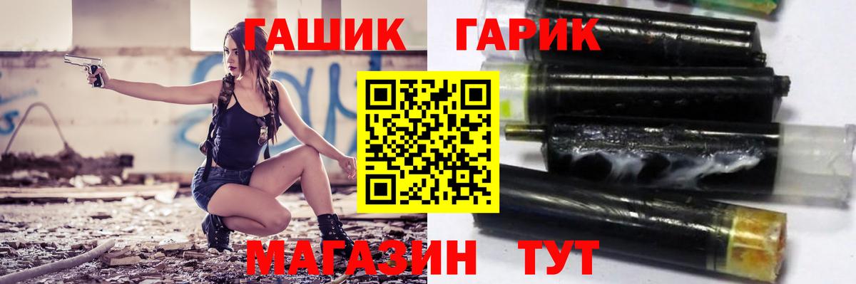 COCAIN  Вход с VPN  ЭКСТАЗИ  Марихуана  Гашиш  Кириши  МЕТАМФЕТАМИН  МЕФ кристаллы  А ПВП СОЛЬ кристаллы  Гашиш 
