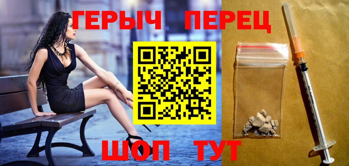 ГЕРОИН VHQ Кириши