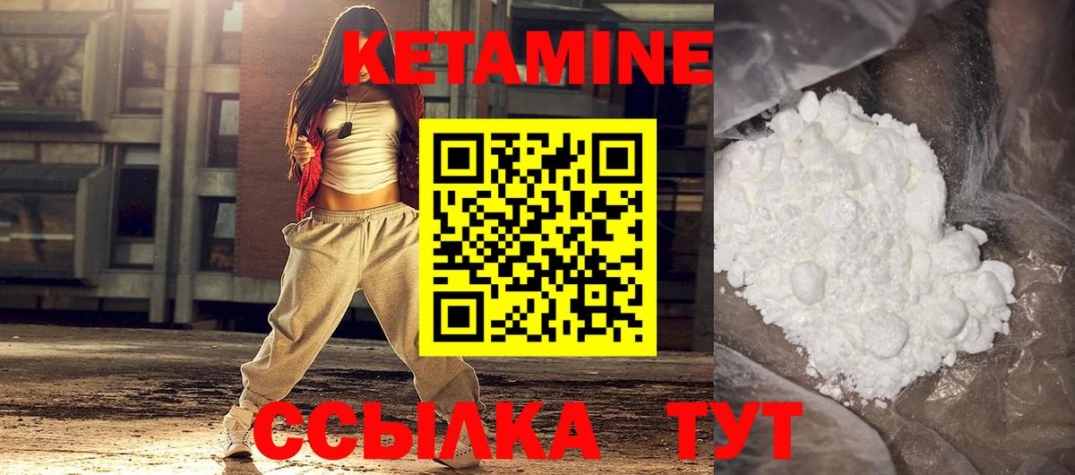 blacksprut ONION  площадка телеграм  Вход с VPN  КЕТАМИН VHQ  Кириши  КЕТАМИН ketamine 