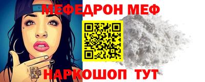 прущая мука Краснодар