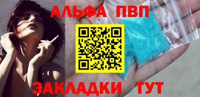 COCAINE Конаково