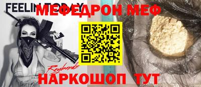 ешки Коммунар