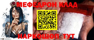 ешки Коммунар