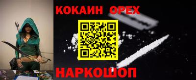 мяу мяу кристалл Комсомольск-на-Амуре