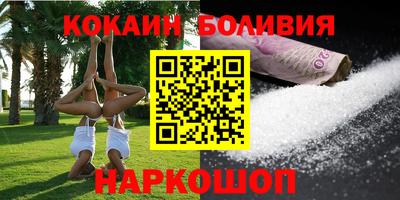 мяу мяу кристалл Комсомольск-на-Амуре
