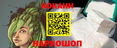 мефедрон Краснокаменск