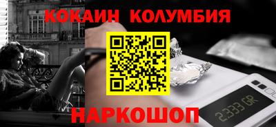 мяу мяу кристалл Комсомольск-на-Амуре