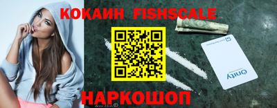 мефедрон Краснокаменск