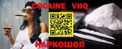 прущая мука Краснодар