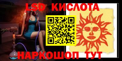 мяу мяу кристалл Комсомольск-на-Амуре