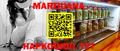 мяу мяу кристалл Комсомольск-на-Амуре