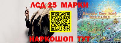 мяу мяу кристалл Комсомольск-на-Амуре