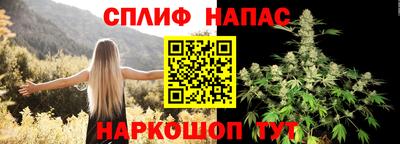 мефедрон Краснокаменск