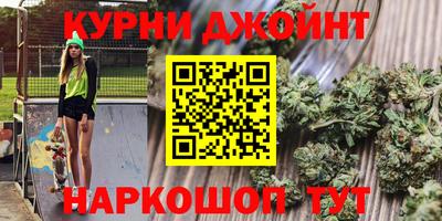 мяу мяу кристалл Комсомольск-на-Амуре