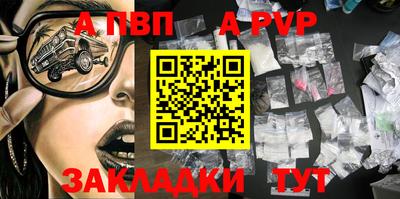 мяу мяу кристалл Комсомольск-на-Амуре