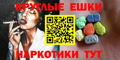 ешки Коммунар