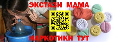 ешки Коммунар