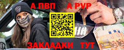 мяу мяу кристалл Комсомольск-на-Амуре