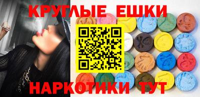 индика Краснознаменск