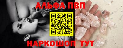 мяу мяу кристалл Комсомольск-на-Амуре
