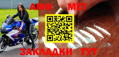 индика Краснознаменск