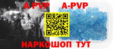 ешки Коммунар