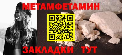 COCAINE Конаково