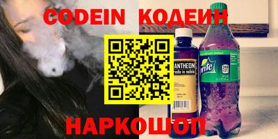 COCAINE Конаково