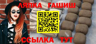 мяу мяу кристалл Комсомольск-на-Амуре