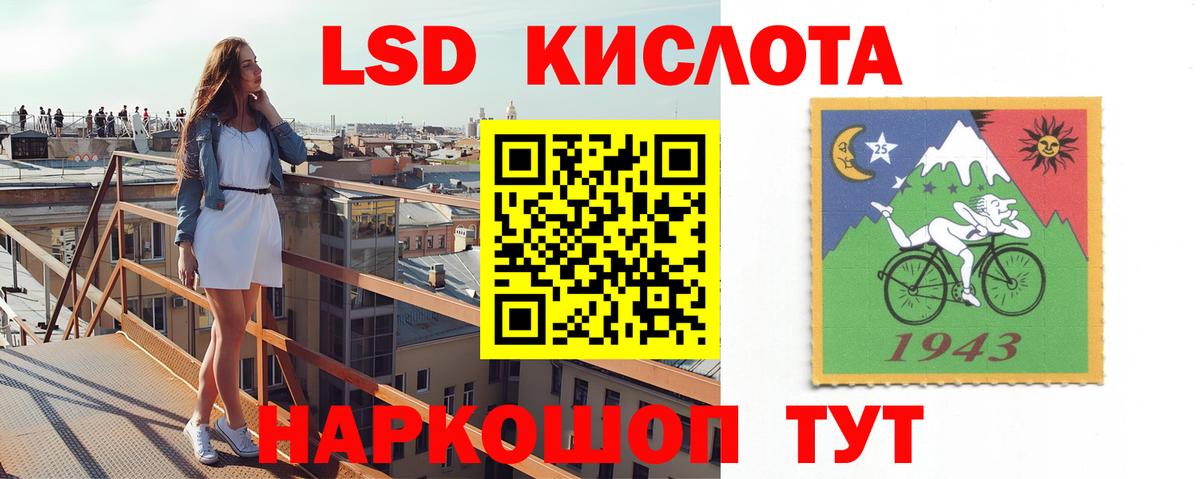 Лсд 25 экстази кислота  Вход с VPN  Лсд 25 экстази ecstasy  Кириши 