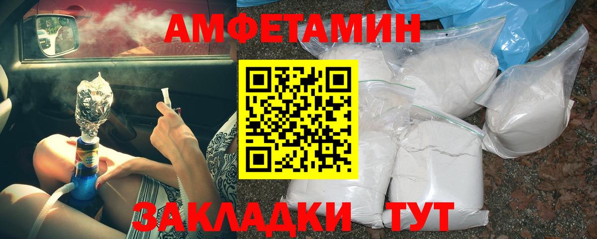 Кириши  МЕТАМФЕТАМИН витя  МЕТАМФЕТАМИН витя  Вход с VPN 