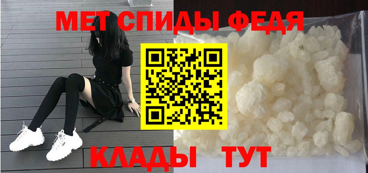 Первитин пудра Кириши