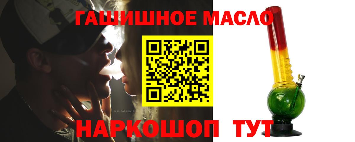 Дистиллят ТГК вейп с тгк  MEGA рабочий сайт  Кириши  Вход с VPN 