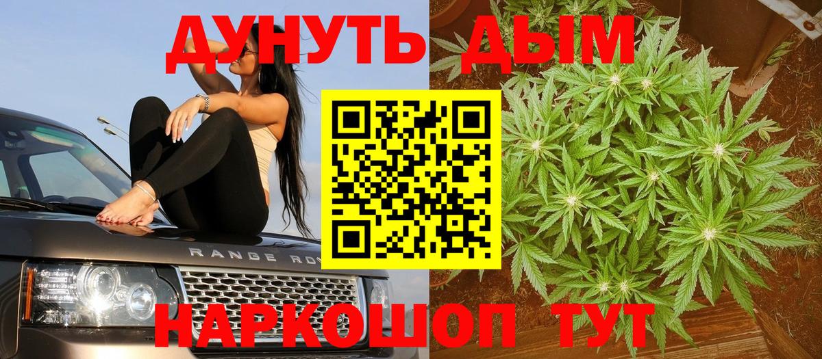 Мефедрон Кириши